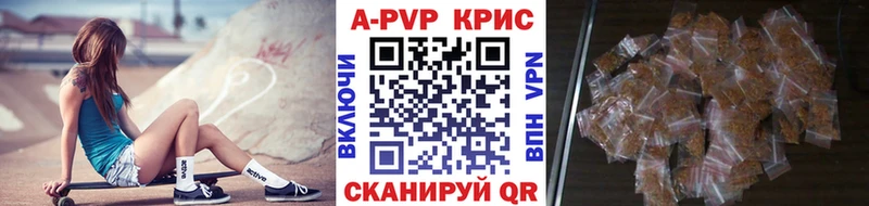 Купить Алдан ГАШ Alpha-PVP KRAKEN ТОР Меф