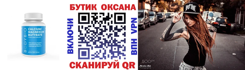 купить   Алдан  Бутират BDO 33% 