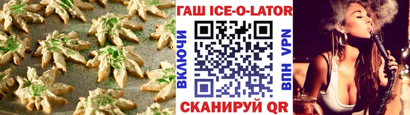 Еда ТГК марихуана купить наркотик Алдан