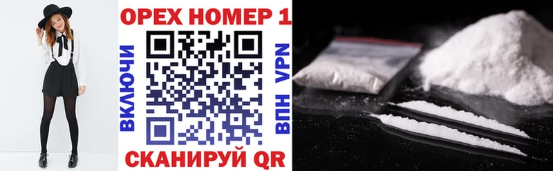 COCAIN VHQ  Алдан 