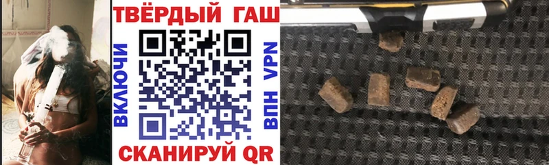 сайты даркнета Telegram  что такое наркотик  Алдан  ГАШ гашик  кракен как войти 