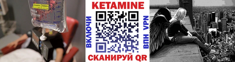 Кетамин VHQ  mega зеркало  Алдан 