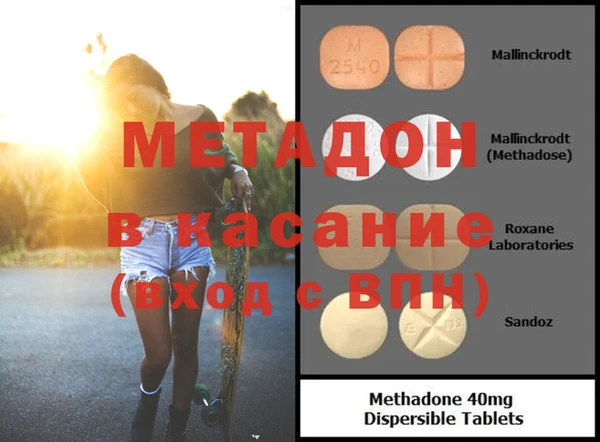 мет Абаза