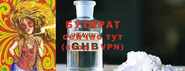героин Абинск