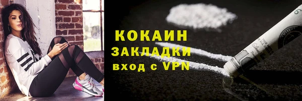 мет Абаза