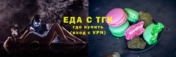 мет Абдулино