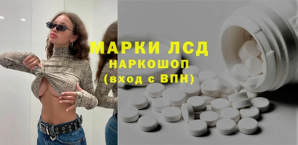 героин Абинск