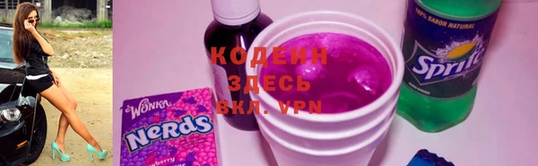 героин Абинск
