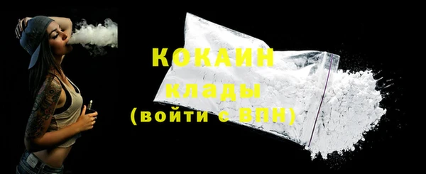 героин Абинск