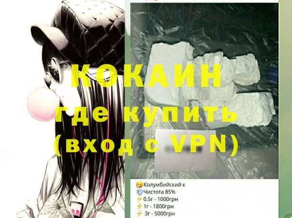 прущий лед Бабаево