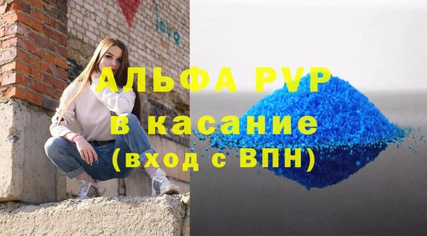 мет Абаза