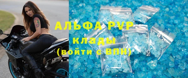 мет Абдулино