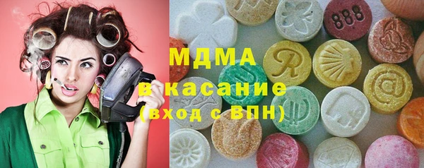мет Абдулино