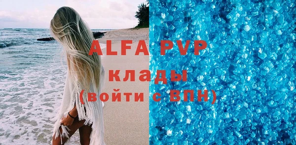 мет Абаза