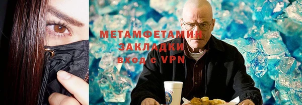 героин Абинск