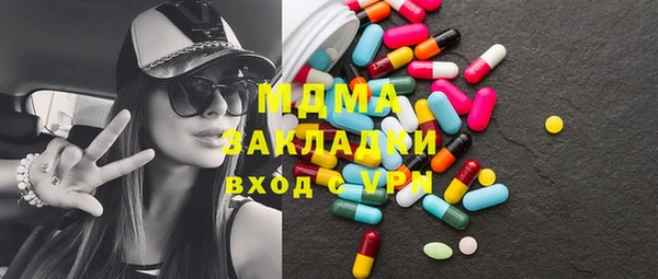 героин Абинск