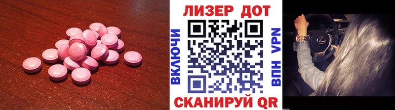 shop официальный сайт  Алдан  Лсд 25 экстази ecstasy 
