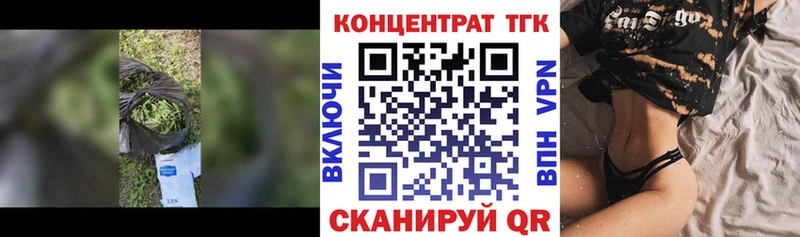 где купить наркоту  Алдан  ТГК концентрат 